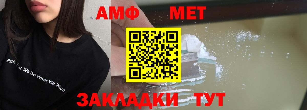 АМФ  мориарти как зайти  Вход с VPN  Сергиев Посад  АМФЕТАМИН VHQ 