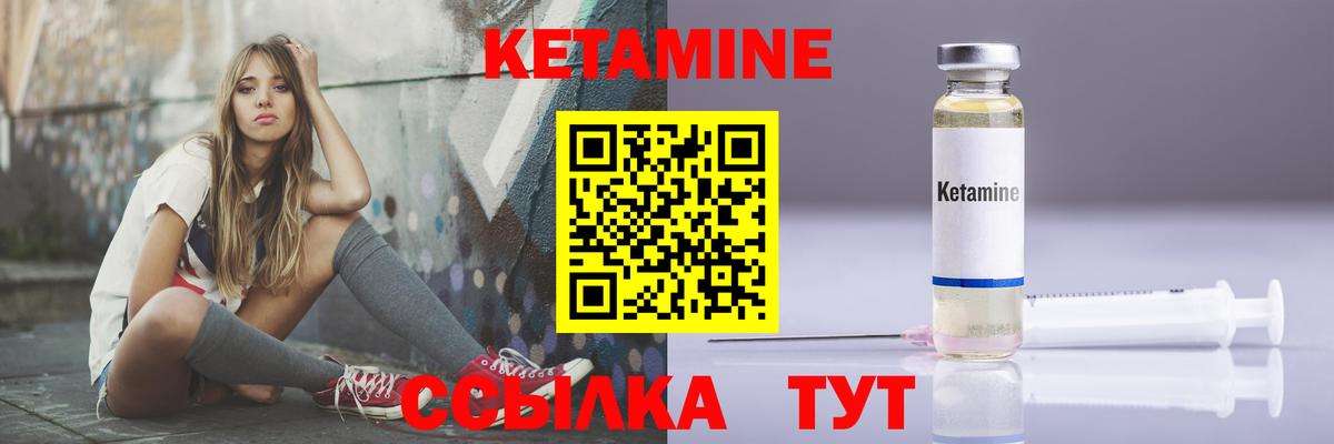 Кетамин VHQ  КЕТАМИН VHQ  hydra вход  Вход с VPN  Сергиев Посад 