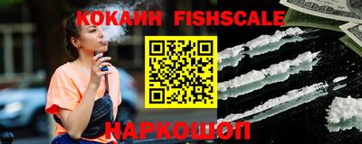 синтетический гашиш Нарткала