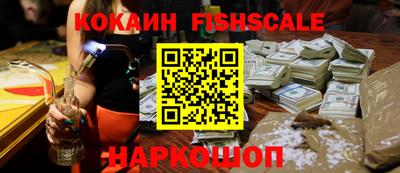 МДМА Нальчик