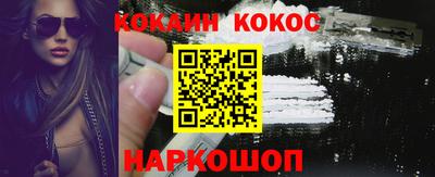 синтетический гашиш Нарткала