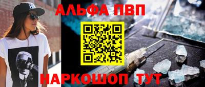 синтетический гашиш Нарткала