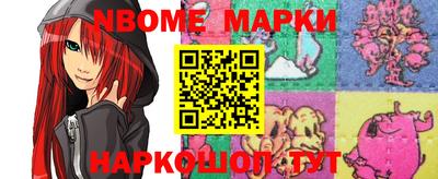 apvp Наро-Фоминск