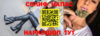 синтетический гашиш Нарткала