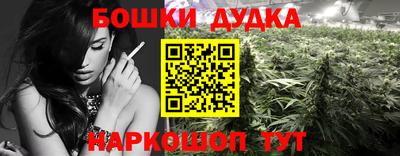 МДМА Нальчик