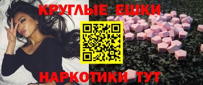 МДМА Нальчик