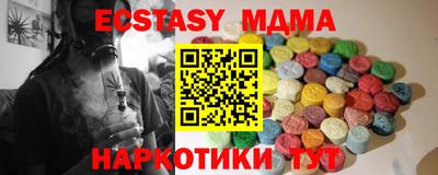 apvp Наро-Фоминск