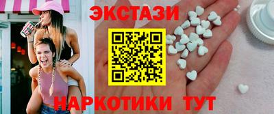 синтетический гашиш Нарткала