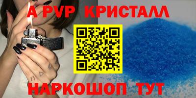МДМА Нальчик