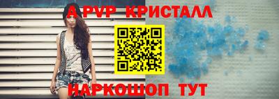 синтетический гашиш Нарткала