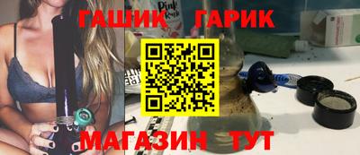 синтетический гашиш Нарткала