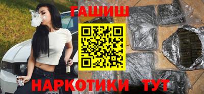 синтетический гашиш Нарткала