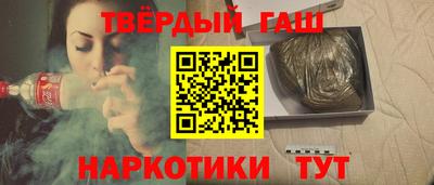 синтетический гашиш Нарткала