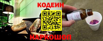 синтетический гашиш Нарткала