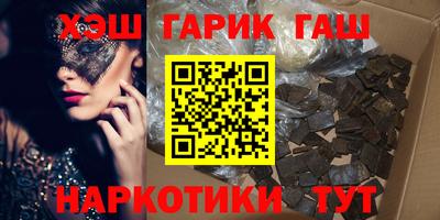 синтетический гашиш Нарткала