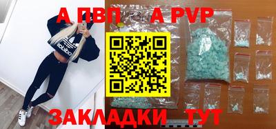 МДМА Нальчик