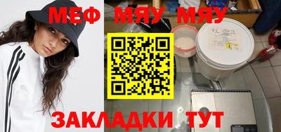 МДМА Нальчик