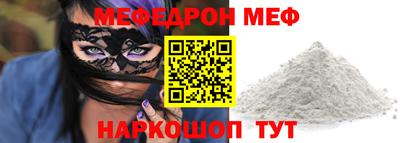 apvp Наро-Фоминск