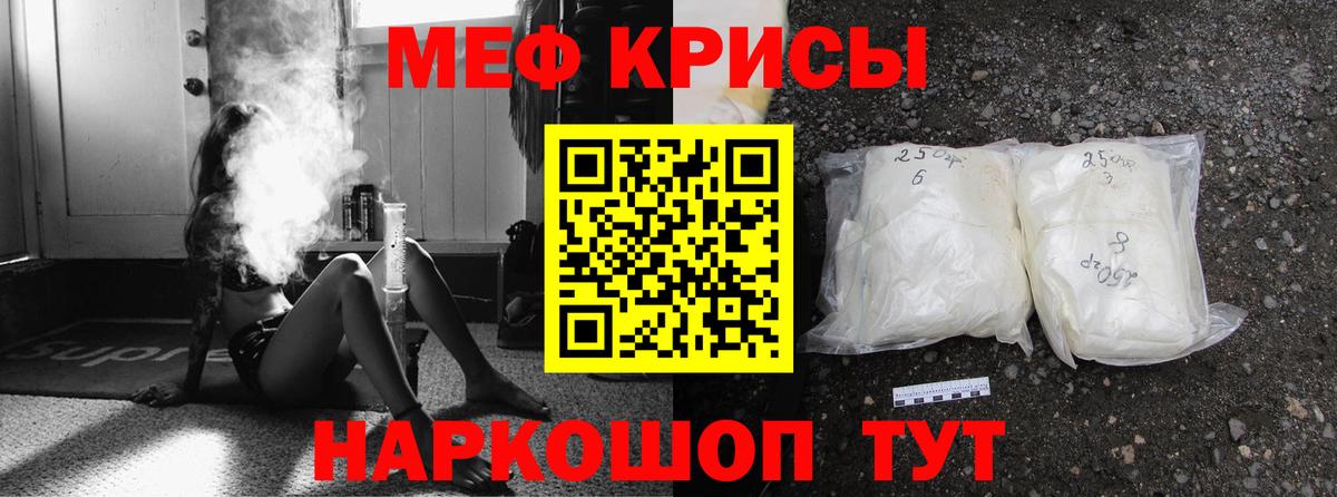 Сергиев Посад  Меф 4 MMC  блэк спрут ТОР  Меф  Мефедрон  МЯУ-МЯУ мяу мяу  Вход с VPN 