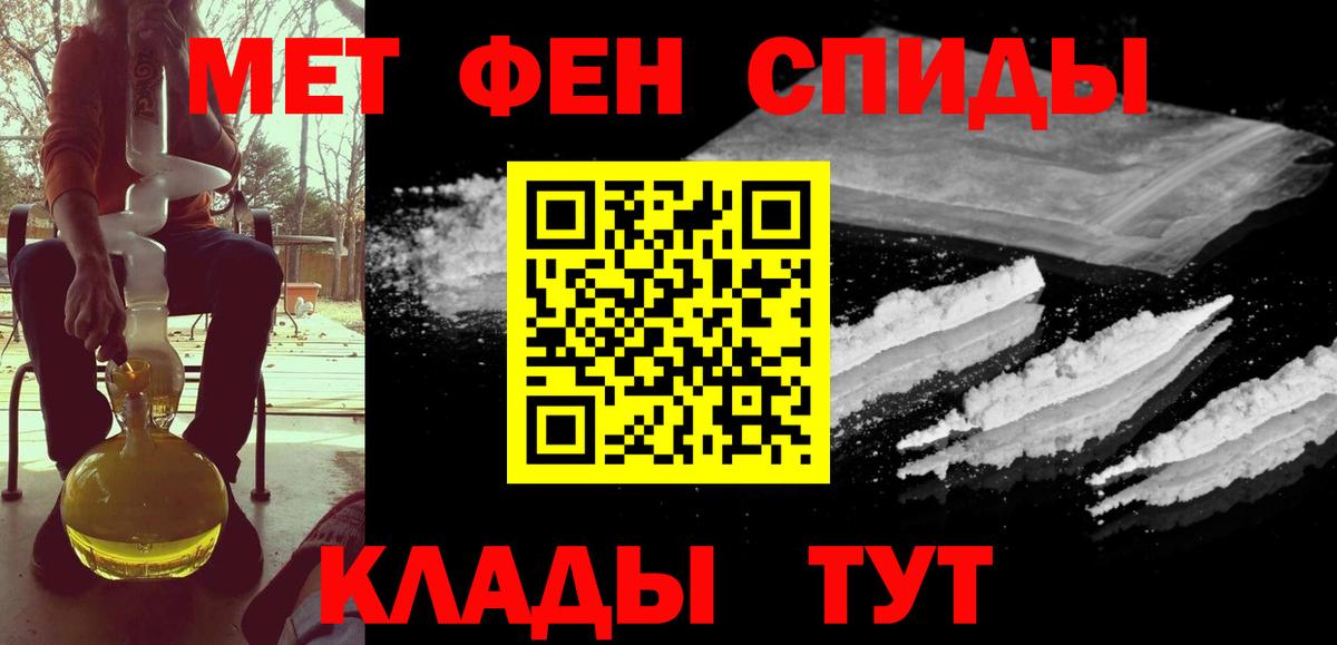 Метамфетамин кристалл  Метамфетамин кристалл  Сергиев Посад  Вход с VPN 