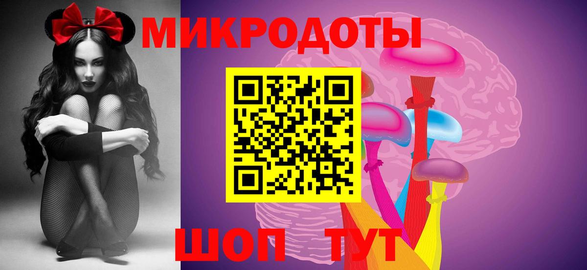 Сергиев Посад  Галлюциногенные грибы Psilocybine cubensis  Вход с VPN 