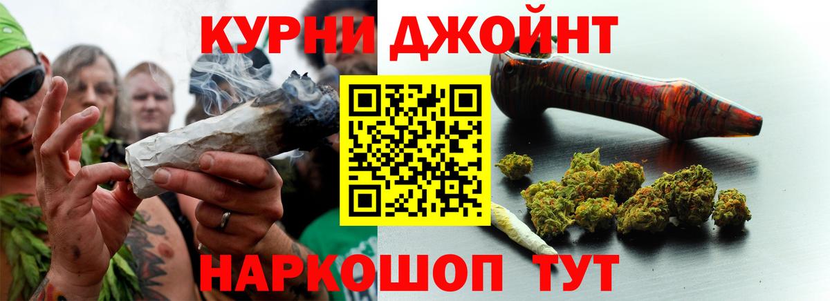 МАРИХУАНА OG Kush  Марихуана MAZAR  Сергиев Посад  Вход с VPN 